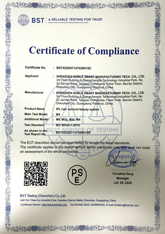 光子脫毛儀PSE證書