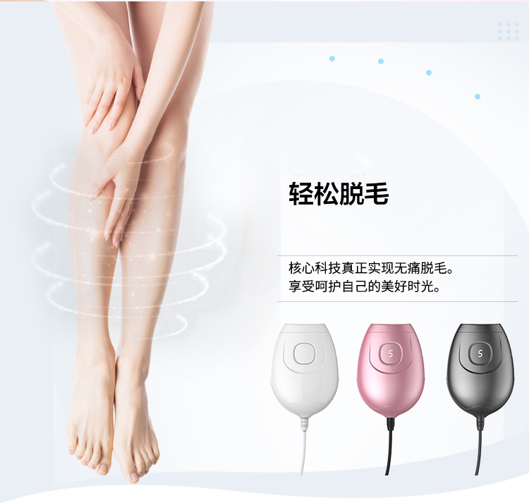 女士禮品脫毛儀 G1便攜小巧精致 光子脫毛儀器 家用禮品OEM貼牌方案 生產(chǎn)廠家(圖2)