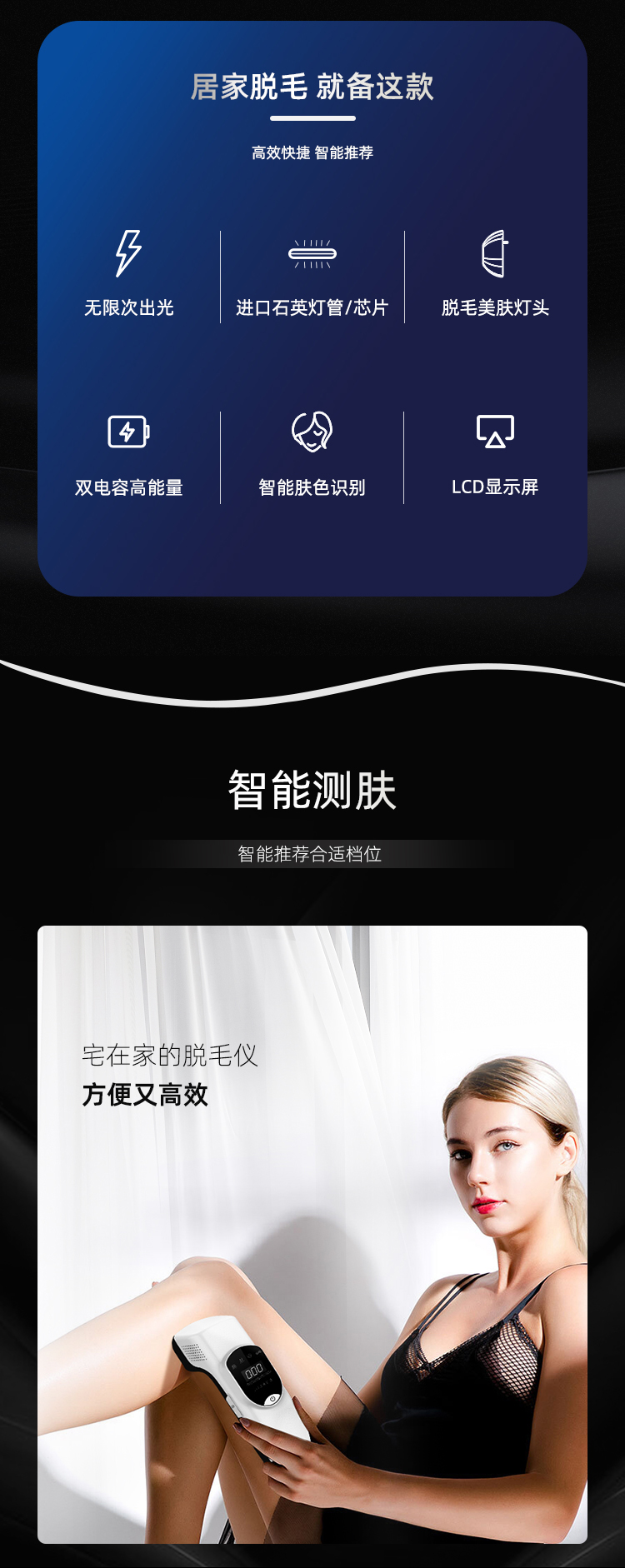 M2c 家用女士IPL光子激光脫毛儀 全身脫毛器  OEM/批發(fā)定制/生產(chǎn)廠家(圖3)