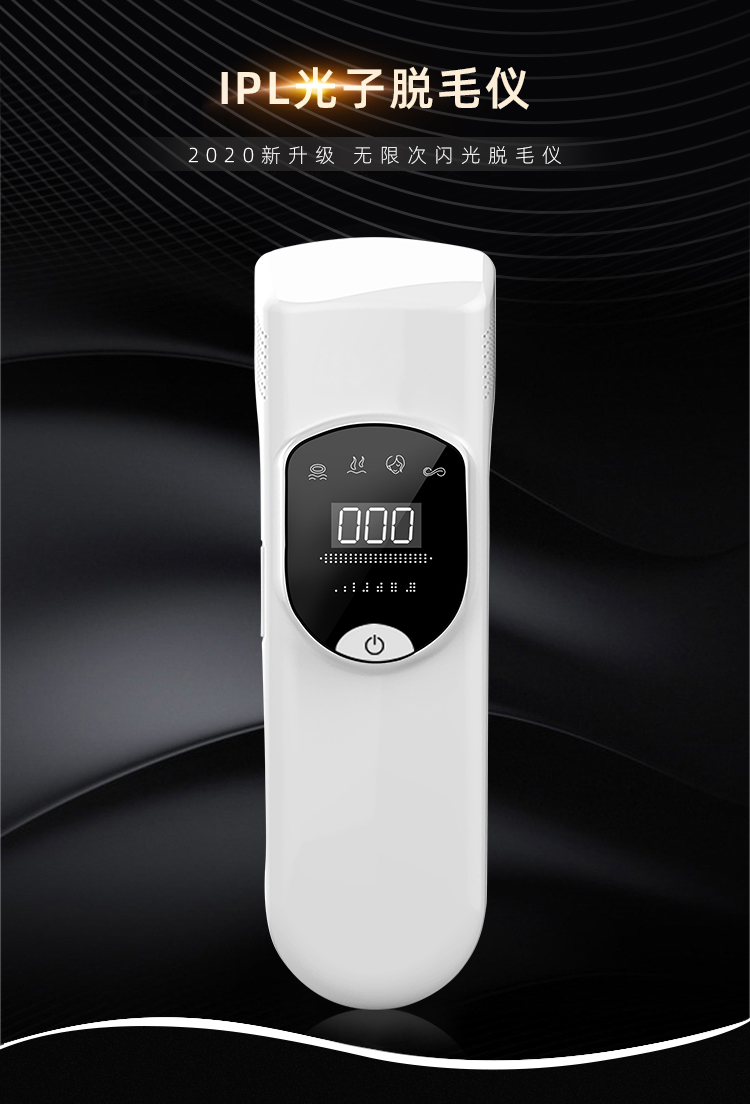 M2c 家用女士IPL光子激光脫毛儀 全身脫毛器  OEM/批發(fā)定制/生產(chǎn)廠家(圖2)