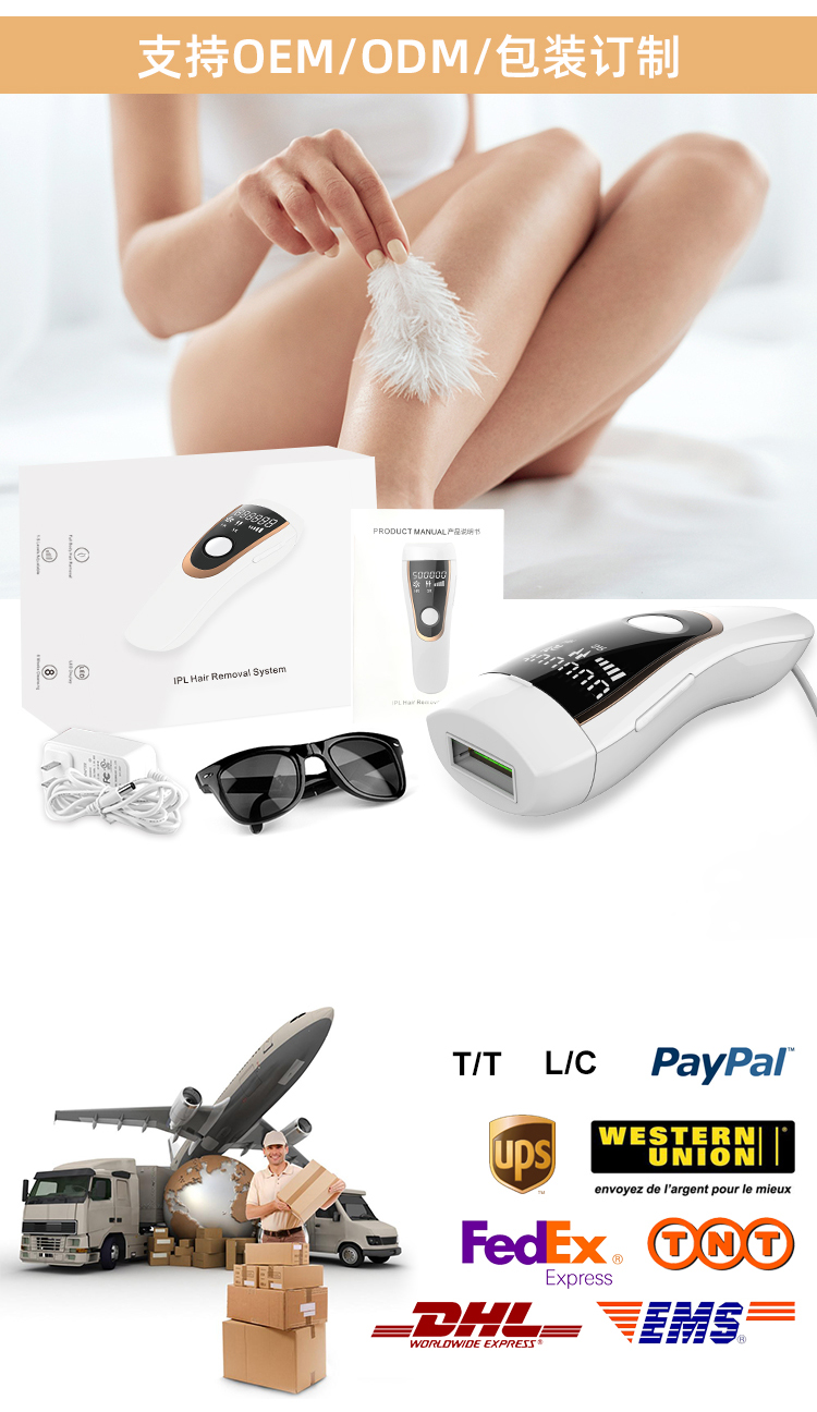 2020熱銷 M3全新家用激光ipl脫毛儀 無痛冰點脫毛方案/OEM 源頭廠家(圖9)