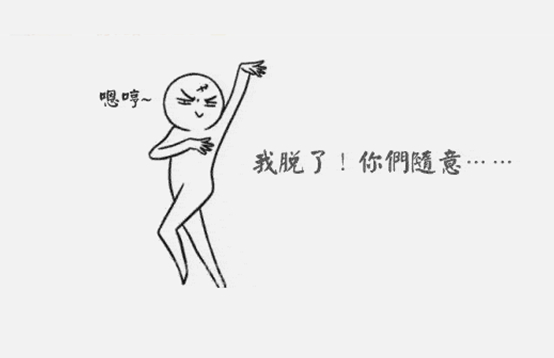 使用家用光子脫毛儀的注意事項你知道多少?