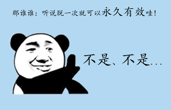 激光脫毛儀能在N種方式中脫穎而出，是有原因的