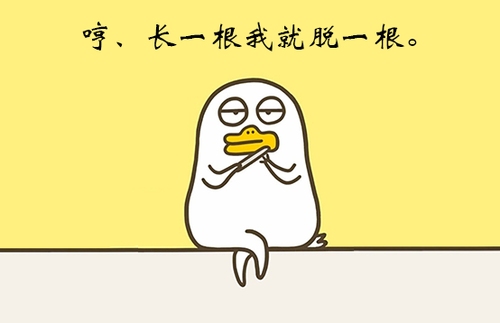 光子脫毛儀：人生在世，誰還沒為幾根毛較過勁