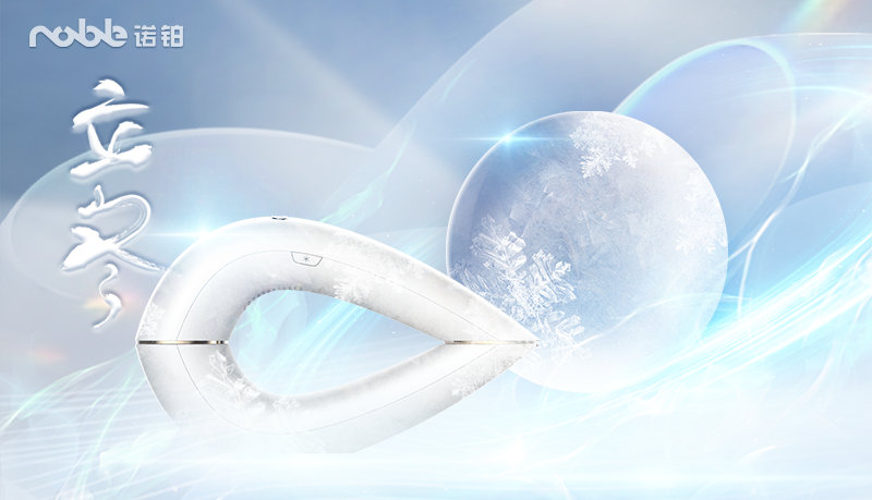 今日立冬，你脫毛了嗎？