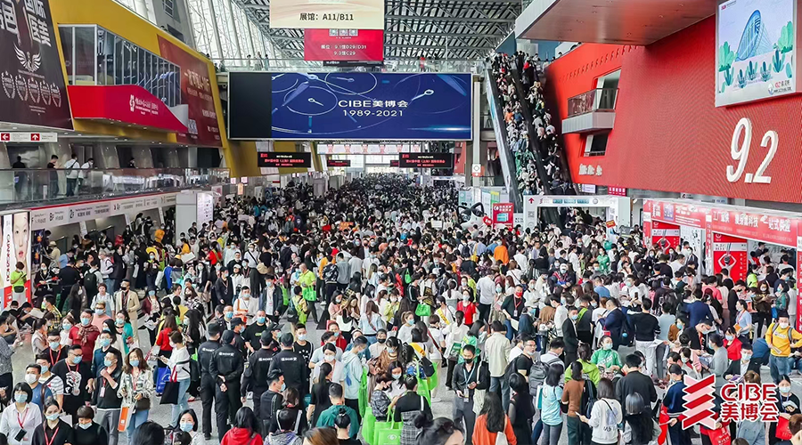 諾鉑廣州美博會閃耀出色,精彩完美收官!(圖1) 諾鉑廣州美博會閃耀出色,精彩完美收官!(圖1)