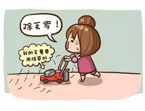 關于家用光子脫毛儀的小秘密（二）(圖1)