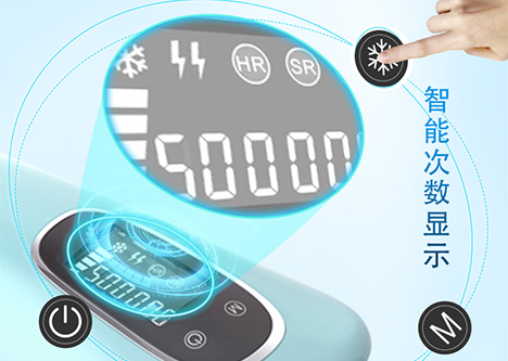 脫毛儀有次數限制嗎？(圖1)