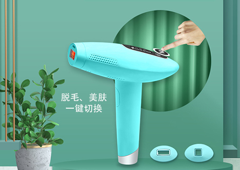 你在等諾鉑2020年新一代家用光子冰點脫毛儀嗎？(圖5)