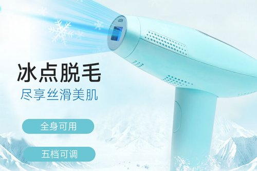 長久脫毛是事實還是騙局(圖1) 長久脫毛是事實還是騙局(圖1)