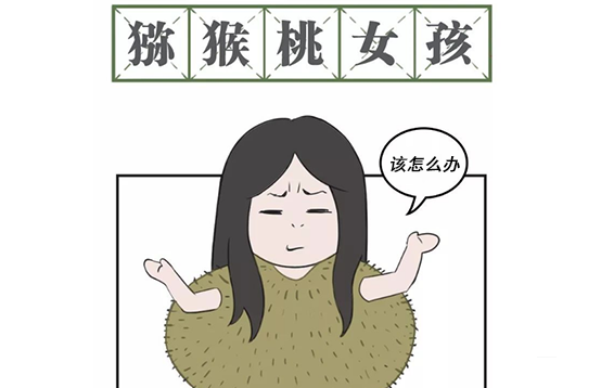 脫毛攻略，你確定不了解一下嗎(圖1)