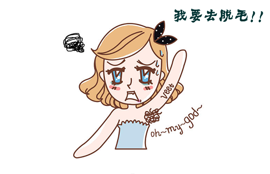 春天到了，夏天也就不遠了，你準備好“炫肉”了嗎？(圖3)