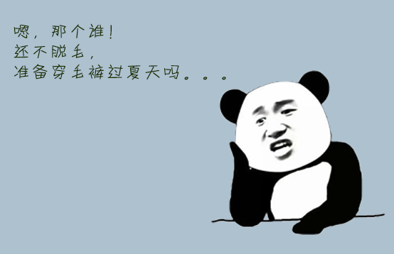 冰點脫毛儀的無痛脫毛是否真的好用,還是所謂的智商稅?(圖2) 冰點脫毛儀的無痛脫毛是否真的好用,還是所謂的智商稅?(圖2)