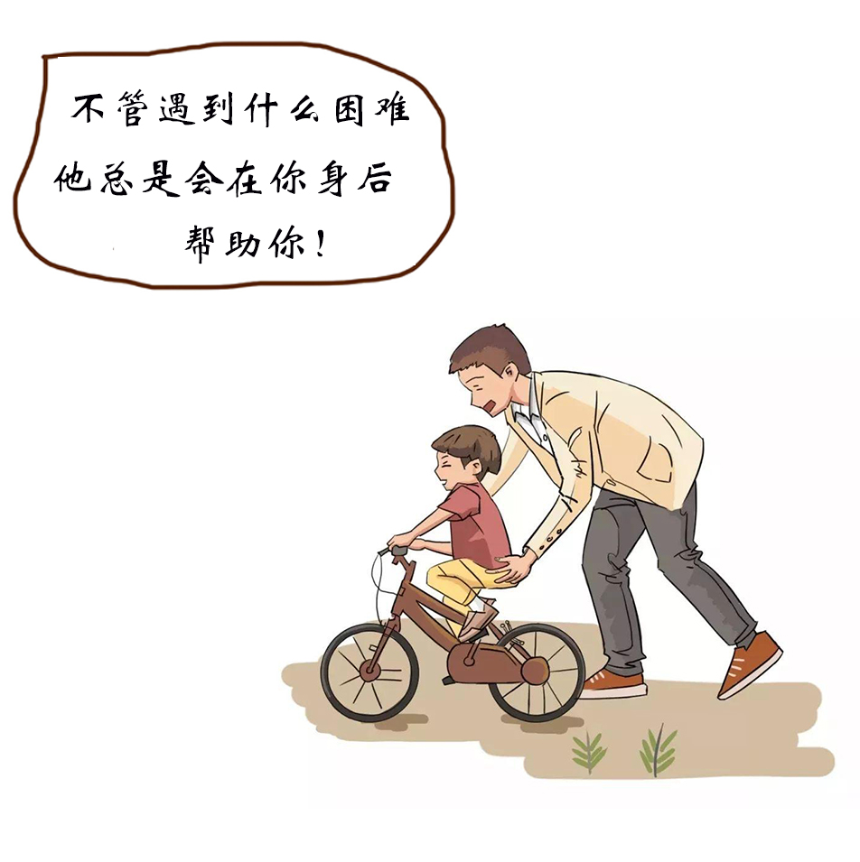 父親節(jié) | 我的爸爸是超人！(圖4)