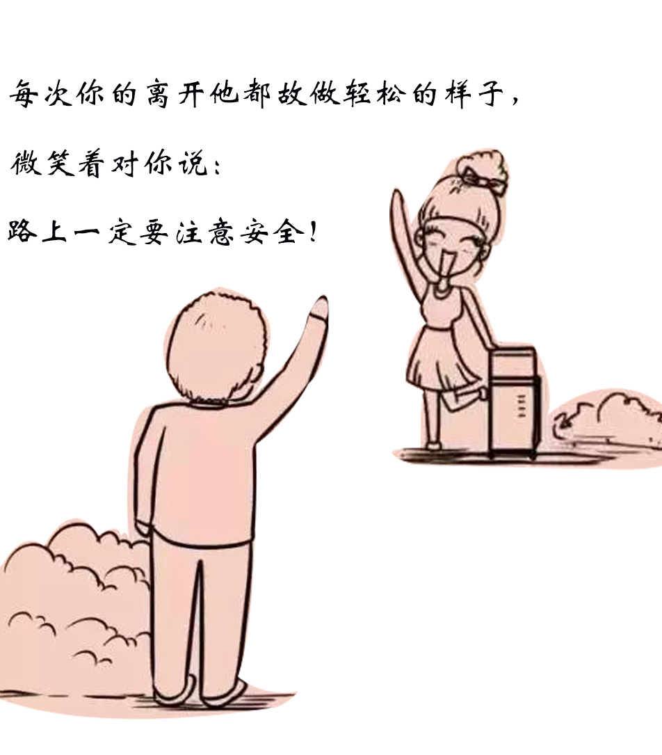 父親節(jié) | 我的爸爸是超人！(圖9)