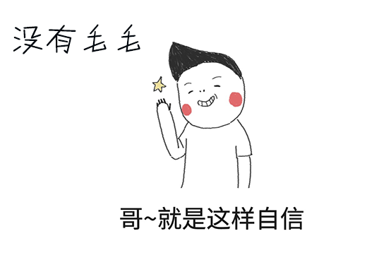 夏日福音,冰點脫毛儀不允許你還不知道(圖1) 夏日福音,冰點脫毛儀不允許你還不知道(圖1)