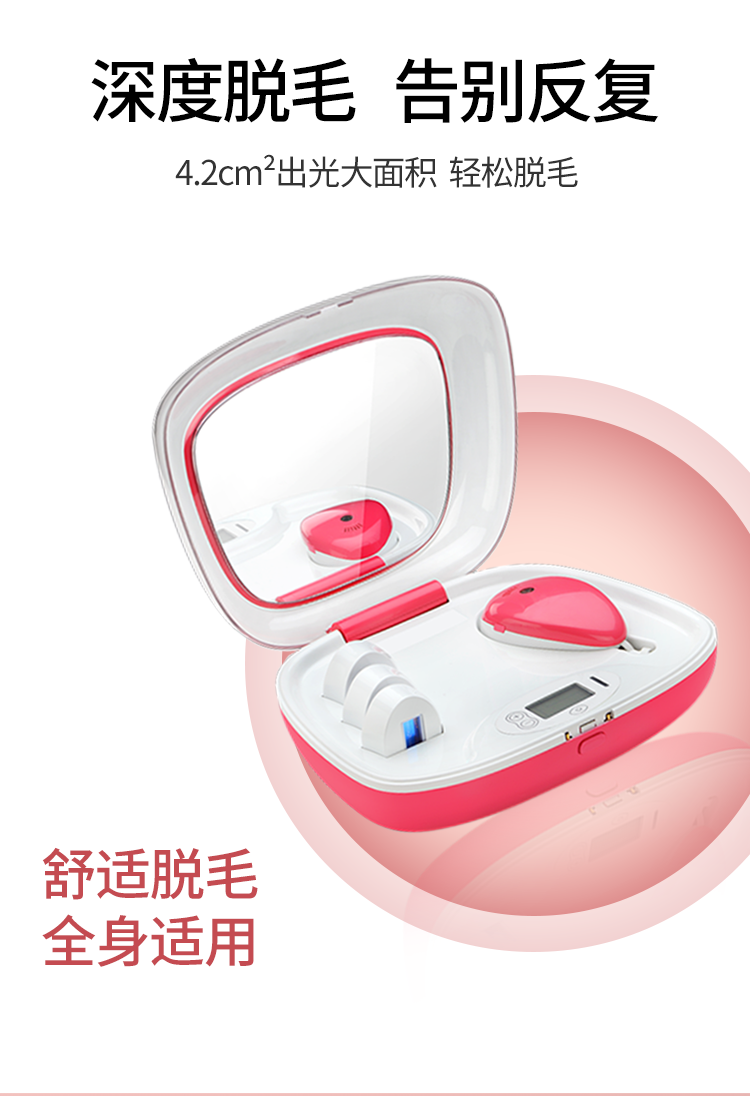 2021升級(jí)版M1 Pro全身多功能 IPL光子脫毛儀 持久脫毛機(jī)廠家(圖2)