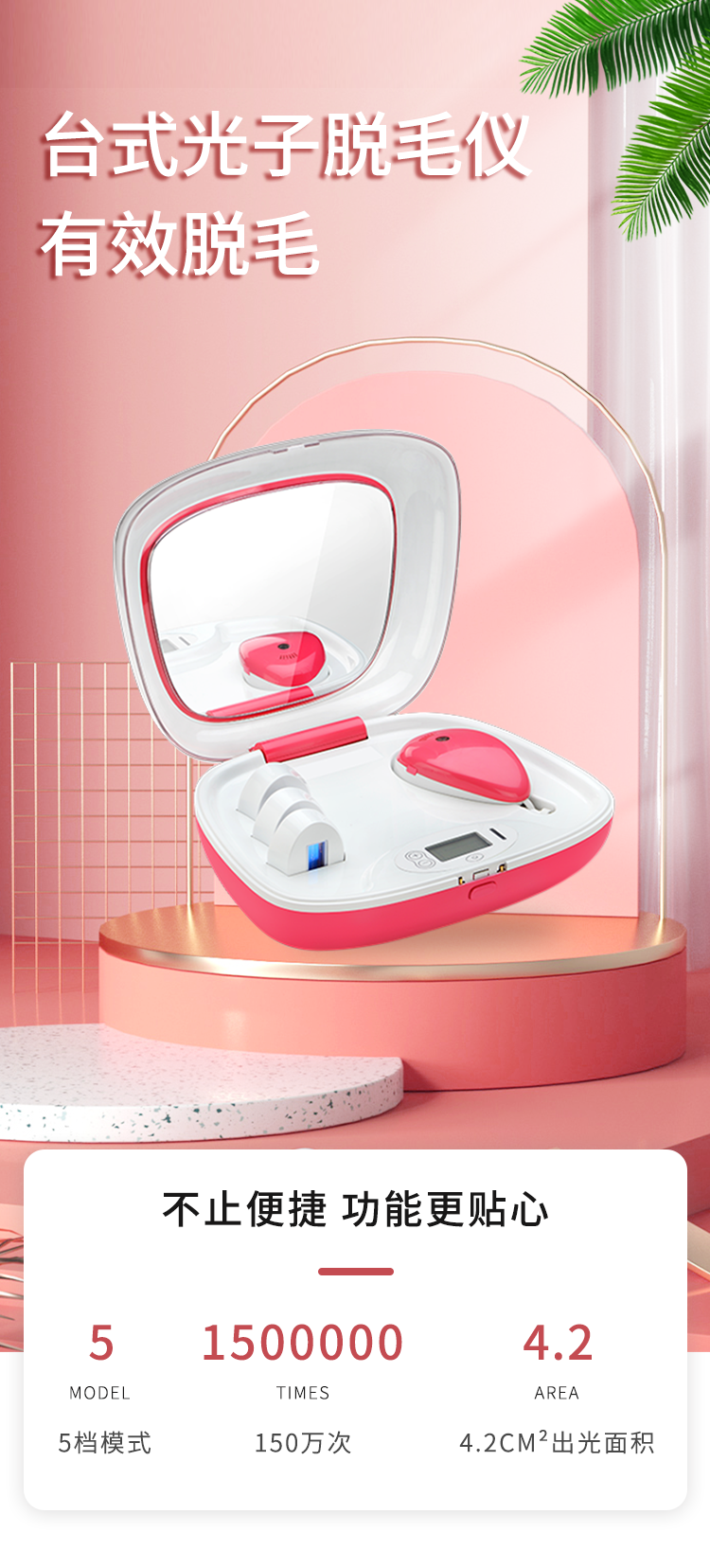 2021升級(jí)版M1 Pro全身多功能 IPL光子脫毛儀 持久脫毛機(jī)廠家(圖1)