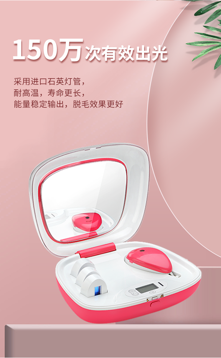 2021升級(jí)版M1 Pro全身多功能 IPL光子脫毛儀 持久脫毛機(jī)廠家(圖7)