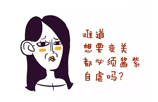 無(wú)痛脫毛，真的有這種神仙脫毛方式嗎？(圖1)