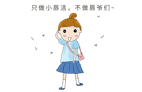 想肌膚光滑白嫩,做到這些你也可以擁有(圖1) 想肌膚光滑白嫩,做到這些你也可以擁有(圖1)