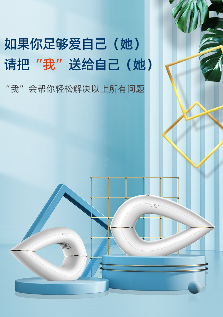 諾鉑新品藍寶石冰點IPL脫毛儀 脫毛儀器廠家 脫毛儀OEM/ODM(圖6)