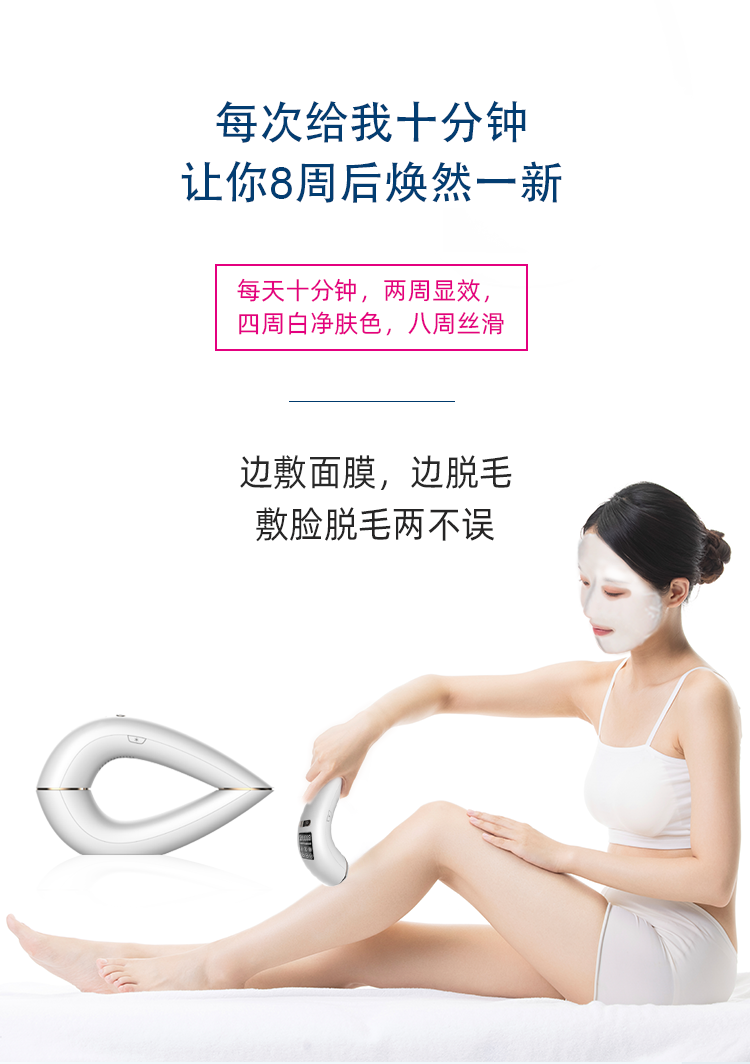 諾鉑新品藍寶石冰點IPL脫毛儀 脫毛儀器廠家 脫毛儀OEM/ODM(圖9)