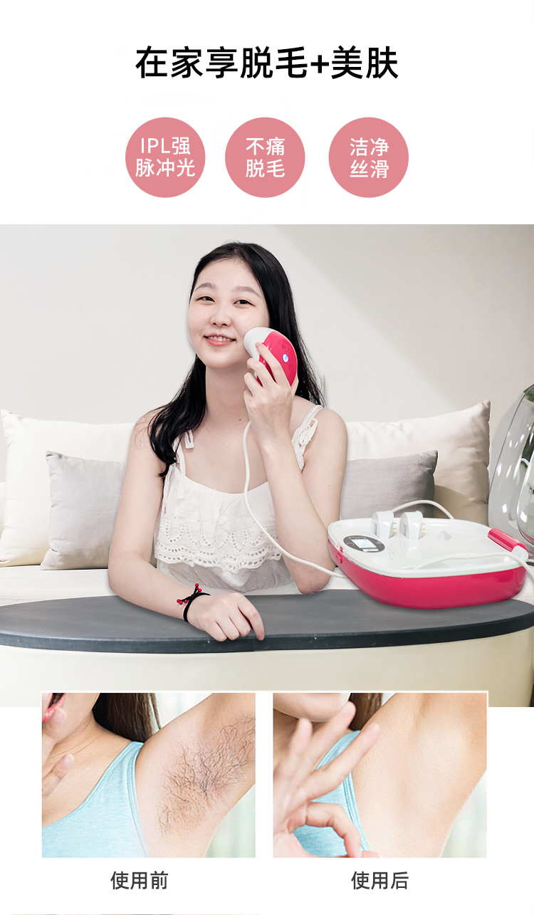 2021升級(jí)版M1 Pro全身多功能 IPL光子脫毛儀 持久脫毛機(jī)廠家(圖5)