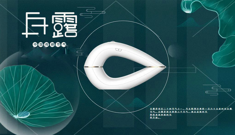 脫毛小秒招，讓你恢復光滑肌膚(圖1)