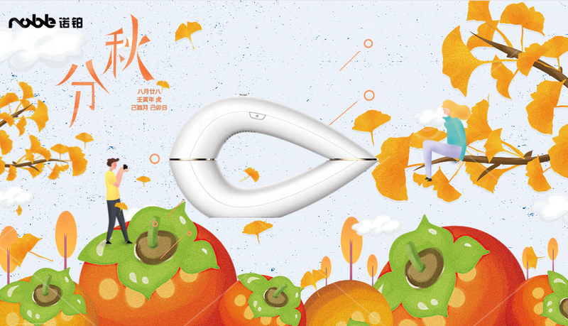 秋分做好涼與燥,以防脫毛后皮膚干(圖1) 秋分做好涼與燥,以防脫毛后皮膚干(圖1)