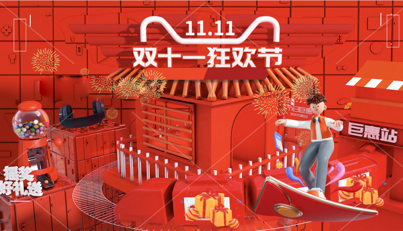 雙十一購物狂歡節到來，家用脫毛儀了解一下？(圖1)