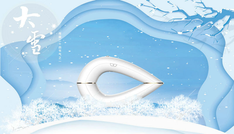 大雪來了，自己用脫毛儀對身體有危險嗎(圖1)